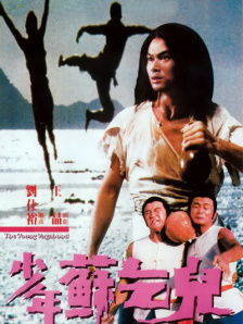 午夜激情在线视频